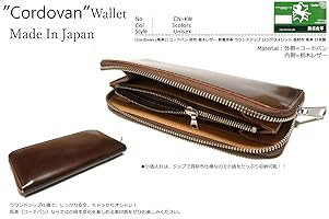 不動明王　　　　　　　　　　　　　　　　　　CORDOVAN＆ホースハイド SEVEN BY SEVEN（セブンバイセブン）HIDE BUCKLE LEATHER BELT